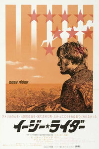 Easy Rider Movie Poster Print showcasing iconic imagery from the classic film.