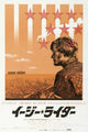 Easy Rider Movie Poster Print showcasing iconic imagery from the classic film.