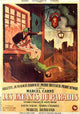 Children of Paradise Movie Poster Print showcasing classic film art.
