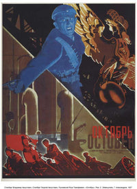 Ten Days That Shook the World Movie Poster Print showcasing historical drama.