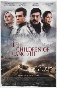 Children of Huang Shi movie poster print featuring vibrant artwork