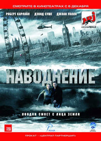 Flood Movie Poster Print - Available in multiple sizes, perfect for home décor.
