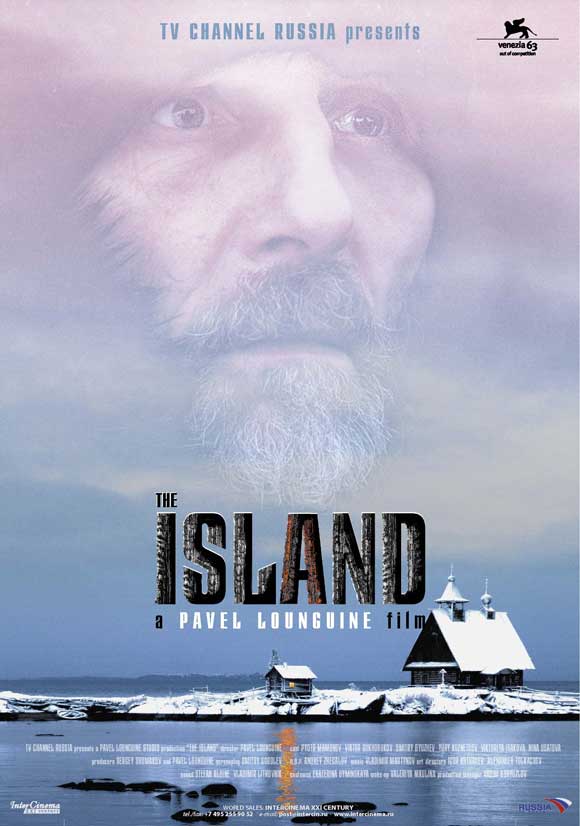 The Island Movie Poster Print showcasing cinematic artwork.