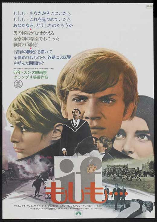 If. . . Movie Poster Print featuring iconic imagery from the film
