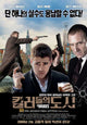 In Bruges Movie Poster Print featuring captivating design.