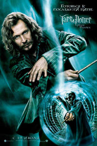 Harry Potter and the Order of the Phoenix Movie Poster Print featuring vibrant imagery.