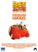 Bee Movie Poster Print featuring colorful animated design.