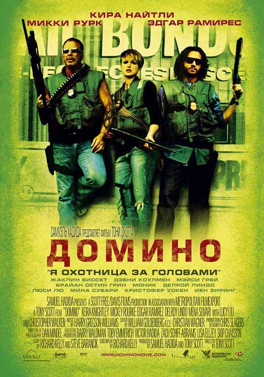 Domino Movie Poster Print showcasing cinematic art.