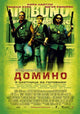 Domino Movie Poster Print showcasing cinematic art.