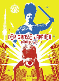 Big Man Japan Movie Poster Print featuring vibrant colors and unique design.