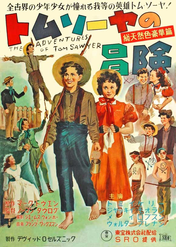 The Adventures of Tom Sawyer Movie Poster Print featuring vibrant colors and classic artwork.