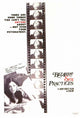Bizarre Sex Practices Movie Poster Print showcasing unique art.
