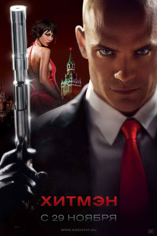 Hitman Movie Poster Print showcasing thrilling cinematic art.
