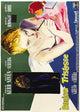 Bonjour Tristesse Movie Poster Print showcasing dramatic imagery.