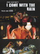 I Come with the Rain Movie Poster - Captivating Film Art