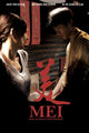 Mei Movie Poster Print featuring vibrant colors and cinematic design.