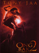 Ong Bak 2 Movie Poster Print showcasing thrilling martial arts action.