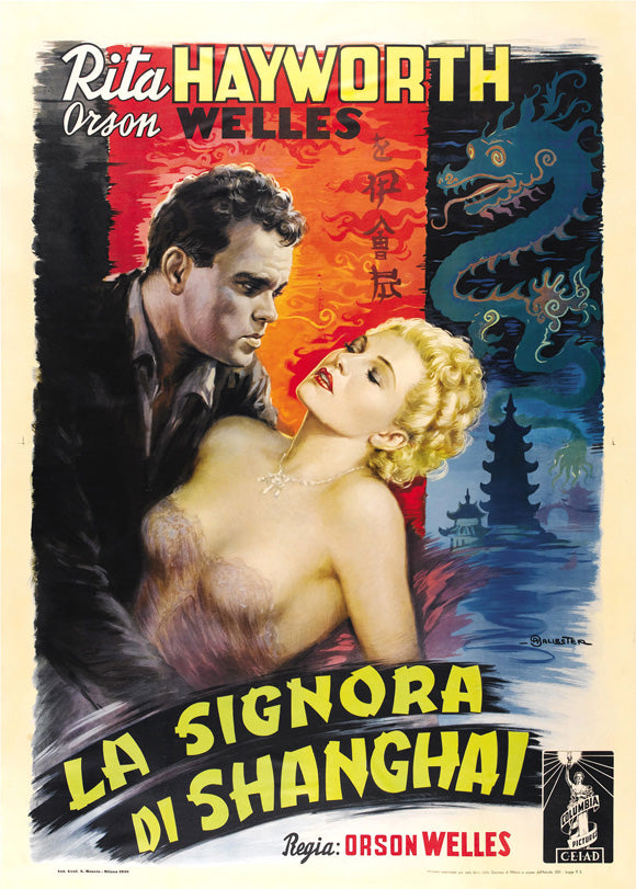 The Lady from Shanghai movie poster print showcasing classic film noir imagery.