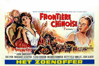 7 Women Movie Poster Print showcasing strong female characters.