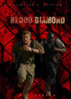 Blood Diamond Movie Poster Print showcasing intense cinematic imagery.
