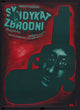 The Parallax View Movie Poster Print showcasing iconic film art.
