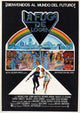 Logan's Run Movie Poster Print showcasing classic sci-fi art.