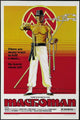 Machoman Movie Poster Print showcasing classic cinema art.