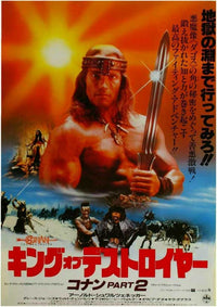 Conan the Destroyer Movie Poster Print showcasing the iconic warrior.