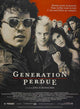 The Lost Boys Movie Poster Print featuring iconic vampire imagery.