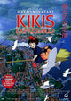 Kiki's Delivery Service Movie Poster Print featuring whimsical artwork.