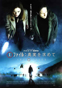 The X-Files I Want to Believe Movie Poster Print featuring Mulder and Scully.