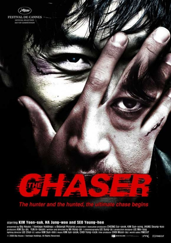 The Chaser Movie Poster Print - Available in Multiple Sizes