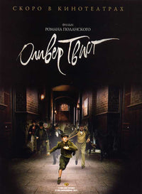 Oliver Twist Movie Poster Print showcasing classic film art.