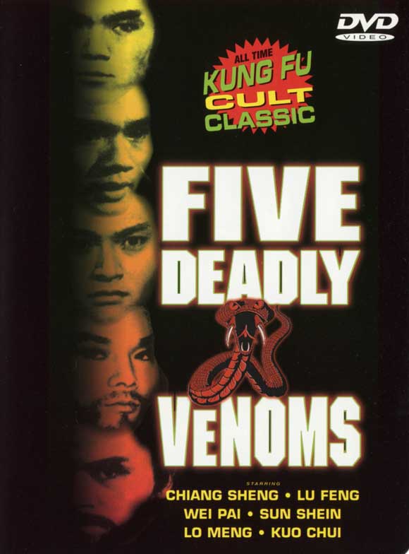Wu du Movie Poster Print showcasing cinematic art.