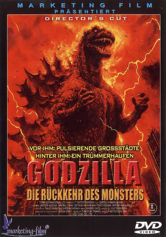 Godzilla 1985 Movie Poster Print (11 x 17)