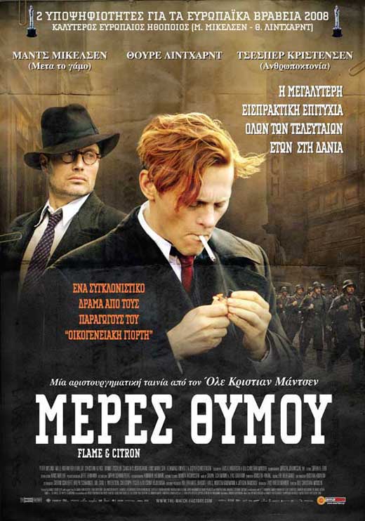 Flame and Citron movie poster print showcasing dramatic visuals.