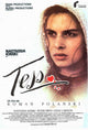 Tess Movie Poster Print featuring captivating visuals