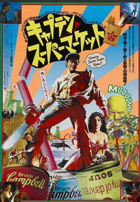 Army of Darkness Movie Poster Print featuring iconic film imagery.