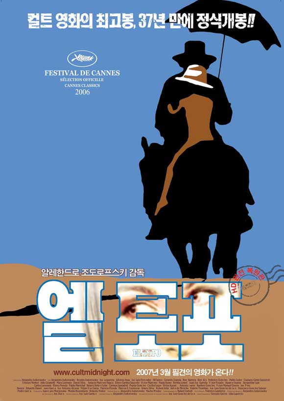 The Gopher Movie Poster Print featuring iconic film art.
