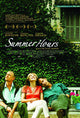Summer Hours Movie Poster Print showcasing vibrant colors and imagery.