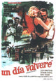 Paris Blues Movie Poster Print showcasing jazz and Parisian charm.