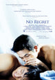 No Regret Movie Poster Print showcasing vibrant cinematic imagery.