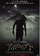 Apocalypto Movie Poster Print showcasing vivid artwork.