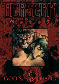 Berserk Movie Poster Print featuring iconic imagery.