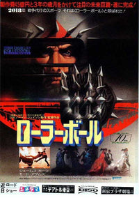 Rollerball Movie Poster Print showcasing thrilling action and drama.