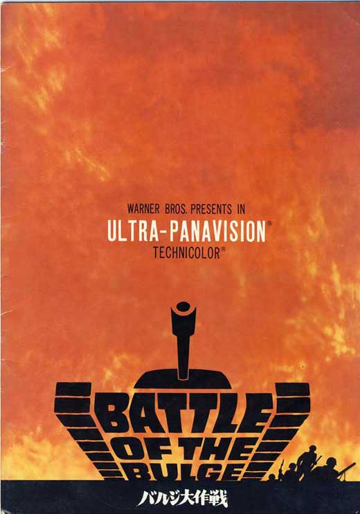 Battle of the Bulge Movie Poster Print showcasing dramatic WWII battle scene.