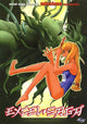 Excel Saga Movie Poster Print showcasing vibrant anime artwork.