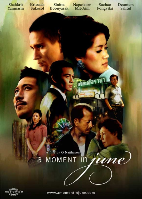 A Moment in June Movie Poster Print showcasing vibrant imagery and film nostalgia.