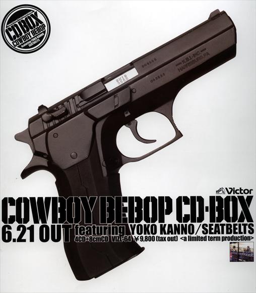Cowboy Bebop movie poster print showcasing iconic anime characters.
