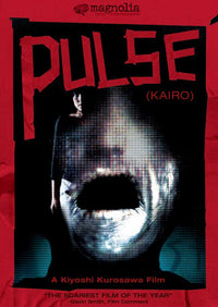 Pulse Movie Poster Print - 11x17 Size | Posterazzi